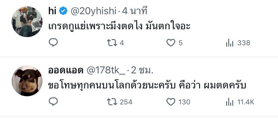 jhen tweet media