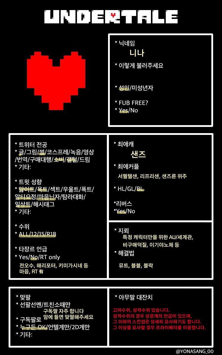 니나 tweet media