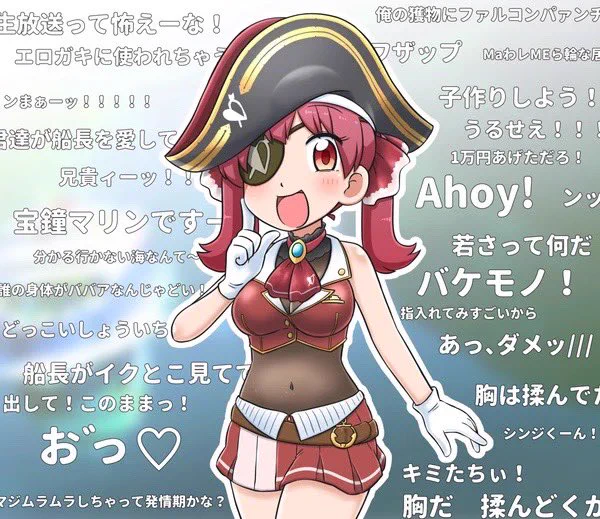 マリン船長とぺこらの絵マジでよくできてると思ってる