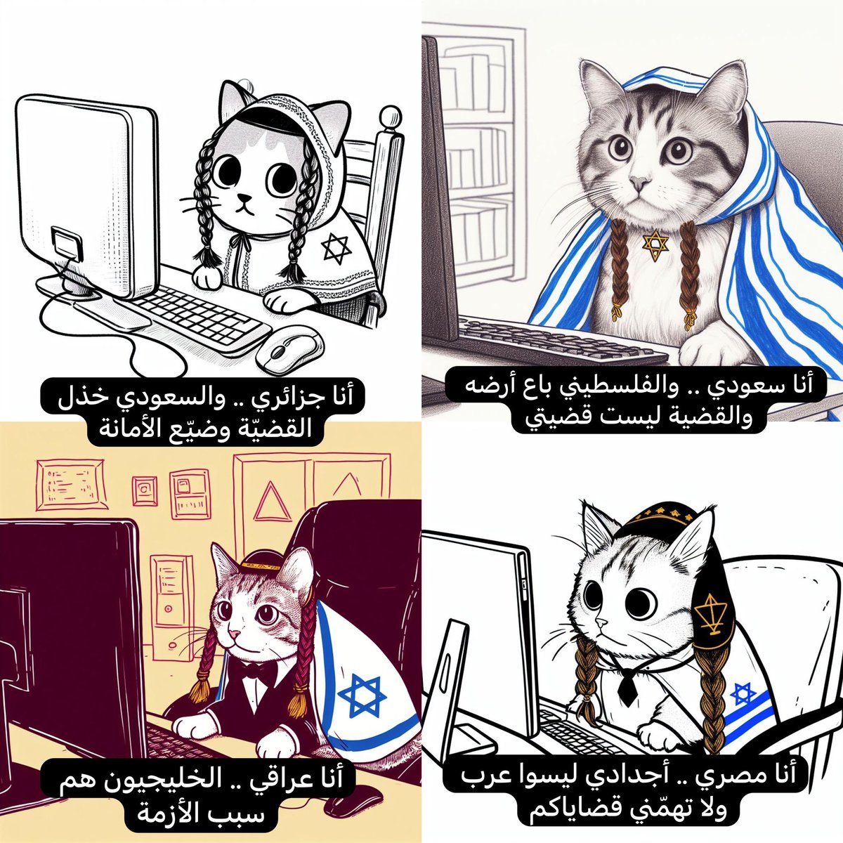 باختصار | Bikhtsar tweet media