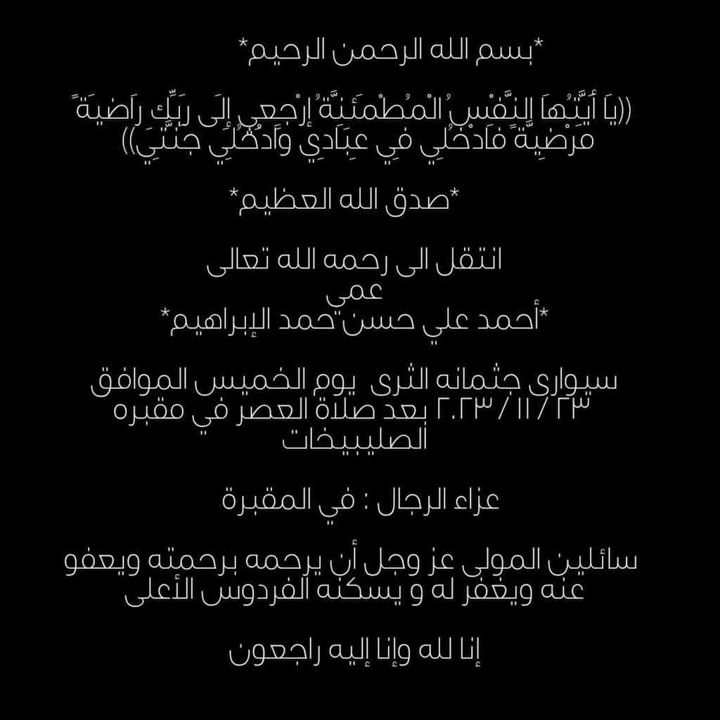 Ali Al-Ebrahim ☕️ tweet media