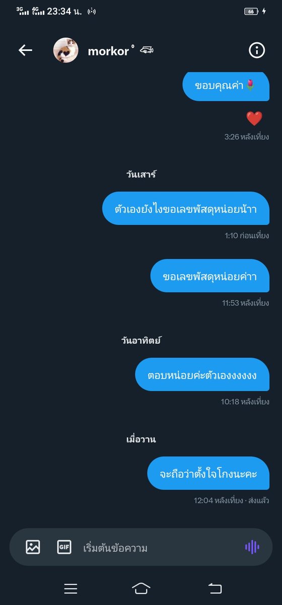 水 tweet media