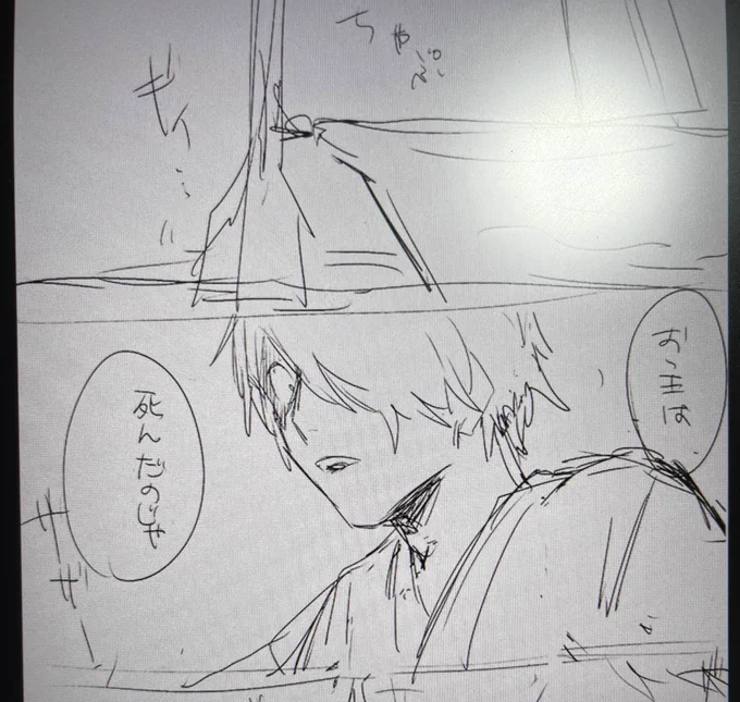 描きます