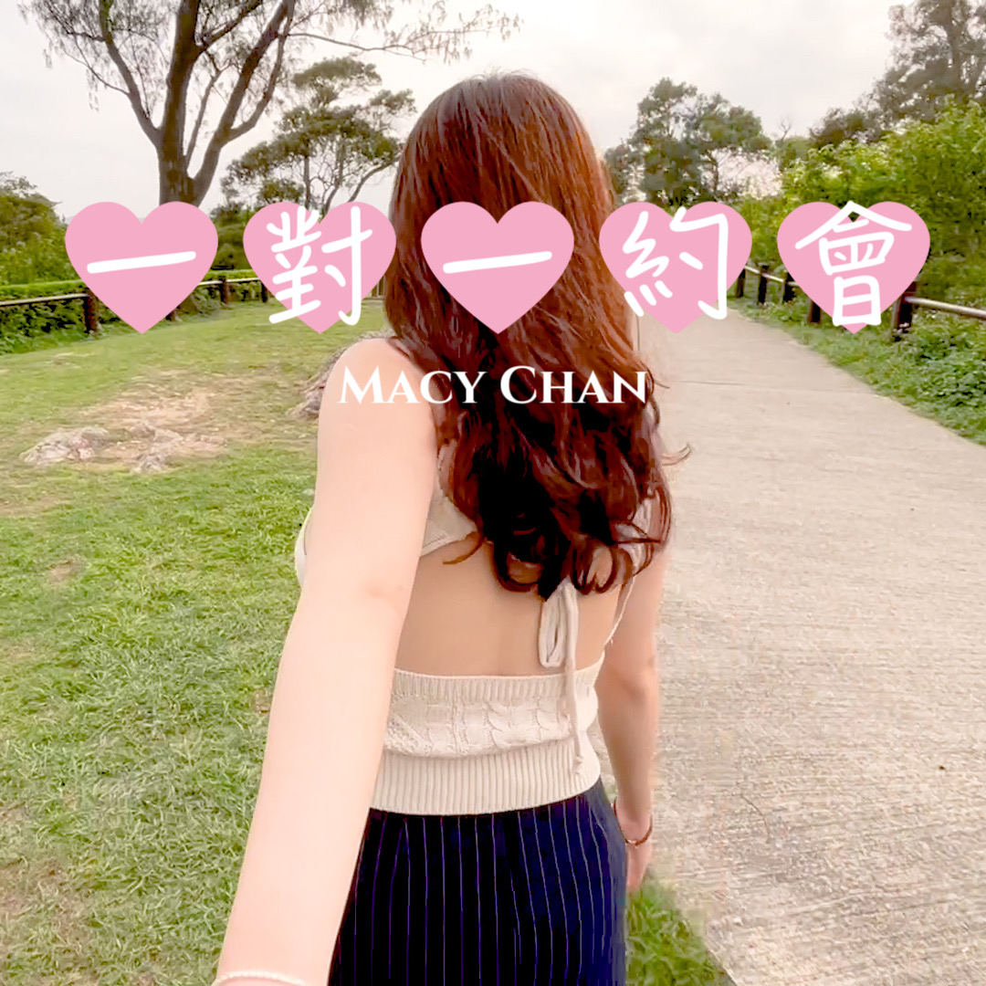 #一對一約會♥️
Macy 已經出生超過一年，自喻為 #情慾自主實踐者，情慾自主除了做愛，更包括發展不同的性與愛關係。我喜歡跟人發展關係，在 #多人運動世界賽 企劃中，我很放心去跟人交往。但是回到香港卻步步為營，而跟我一起的人總是很神祕。 https://t.co/gLFxhtnCpl
