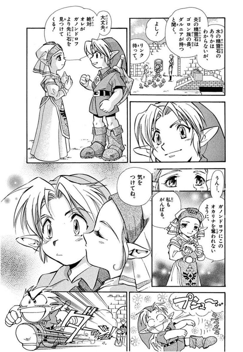 先日の下記ポストの引用画像はこちらになります 