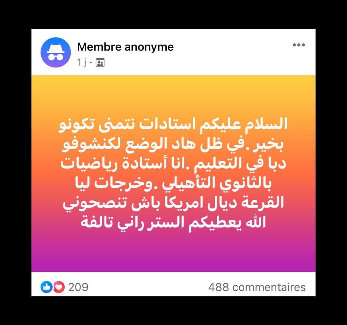 Oumaima Latrach (@LatrachOumaima) / Posts / X