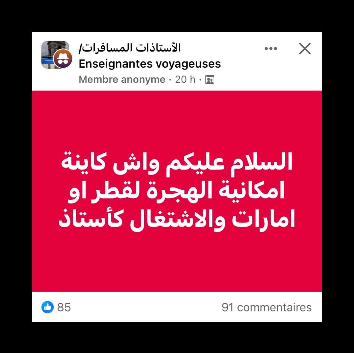 Oumaima Latrach (@LatrachOumaima) / Posts / X
