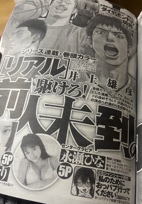 胃液ドバドバ出た 一緒に載せていいタイトルじゃない 