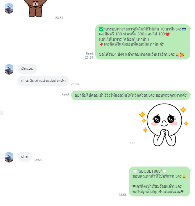 Cc0008000's tweet photo. #แจกจริงฟรี100 #แจกจริง #ถอนได้จริง https://t.co/hJ5TYEwJNZ