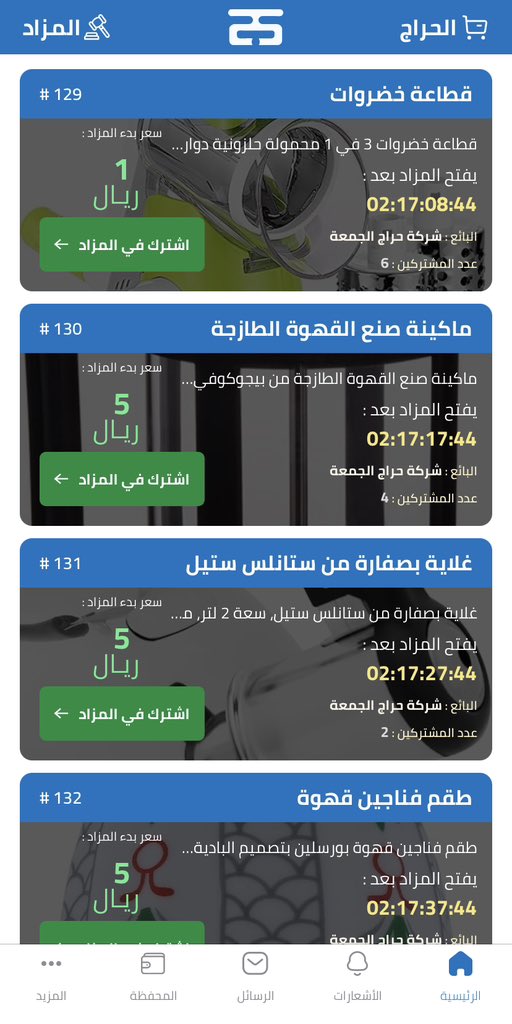 Harajfriday's tweet photo. 📢 مزاداتنا القادمة لا تفوتك اشترك الحين 🔥👇🏻👇🏻
——————————-
🔹لتحميل التطبيق لأجهزة الايفون

  https://t.co/osHd8jNeHe
——————————-
🔹لتحميل التطبيق لأجهزة الاندرويد

https://t.co/s8hzovVTfe 
——————————— https://t.co/k9DrYKFKNS