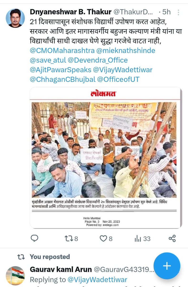 Parmeshwar52618's tweet photo. @News18lokmat https://t.co/1fJ7ZSRwT1