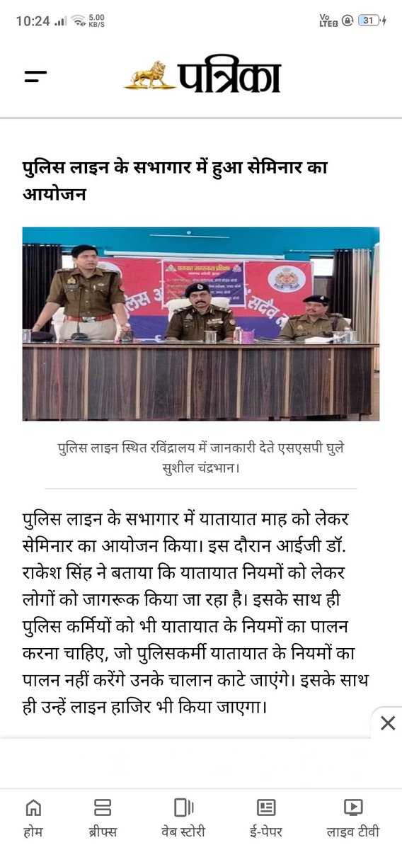 Bahujanvoice1's tweet photo. @bareillypolice महोदय चालान तो इस वाहन का भी कटना चाहिए विथाउट हेलमेट विथाउट हाई सिक्योरिटी प्लेते व कॉल पर ड्राइविंग के समय बात करते हुए |
@igrangebareilly
@adgzonebareilly
@bareillytraffic https://t.co/VZpirW5j0S