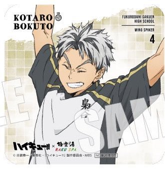 하이큐란 장르... 꼬박 십주년 달성해놓고 위로 한껏 솟아있던 애들 머리칼 꼭 잘익은 벼마냥 아래로 내려온 일러 내주는거 너무 신비로움
덮쿠토 덮쿠로에 이은 덮토리
한결같이 반응 뒤집어짐