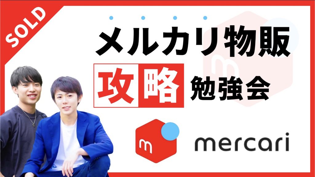 8HM37's tweet photo. 20日目のアウトプット
【内容】
①復習:マインドセットとは
②これまでのマイン���セットの振り返り
③8つの新マインドセット
【感想】
思考を整えるマインドセット学ぶところが沢山ありました。ビックリです。ラスト1日頑張ります。
@Kazu_Consult
@kohaku_buppan
#こはくの物販ゼミ https://t.co/AloC3w3HlH