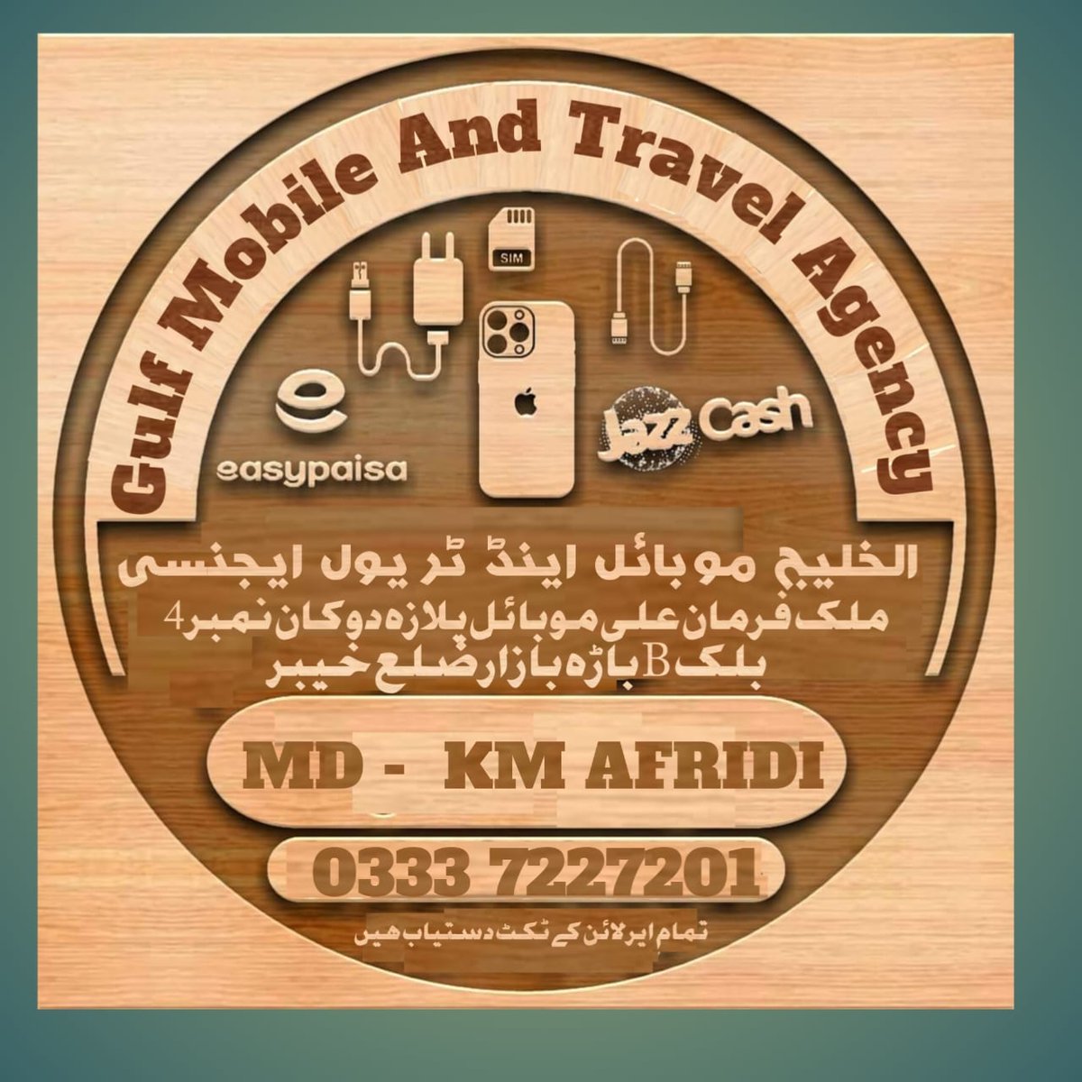km_anp's tweet photo. الخيج موبايل اينډ ټريول ايجنسۍ https://t.co/BiRFz5iaVL