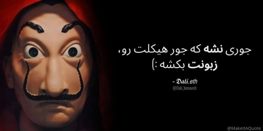 TraderDali's tweet photo. 🏮به ده نفر به قید قرعه نفری 200$ مجموعا 2000$ دلار هدیه میدم همینجوری ☺️🍯💸

💡شرایط: فالو + ریپست + منشن 💡
مهلت ۴۸ ساعت https://t.co/ThAIDicEz4