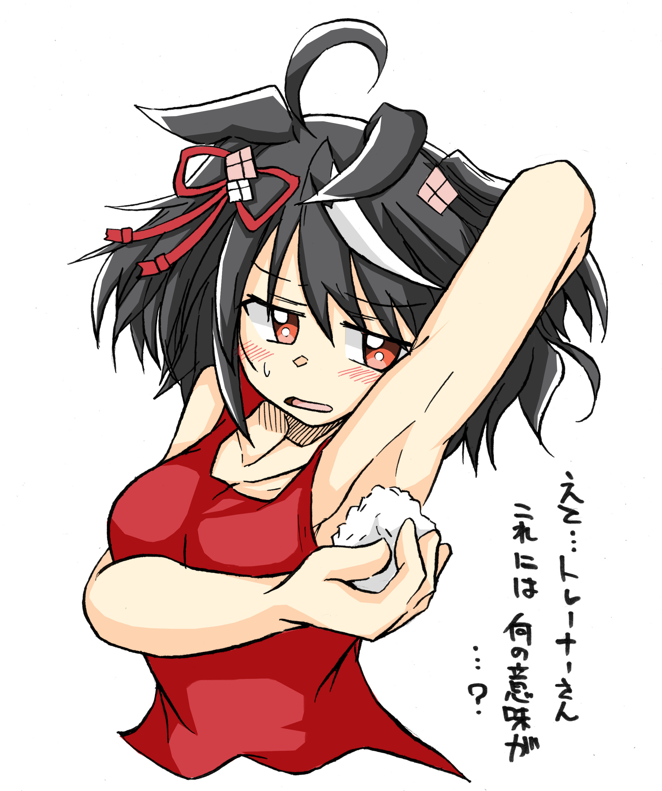 しかられみみ on X: 