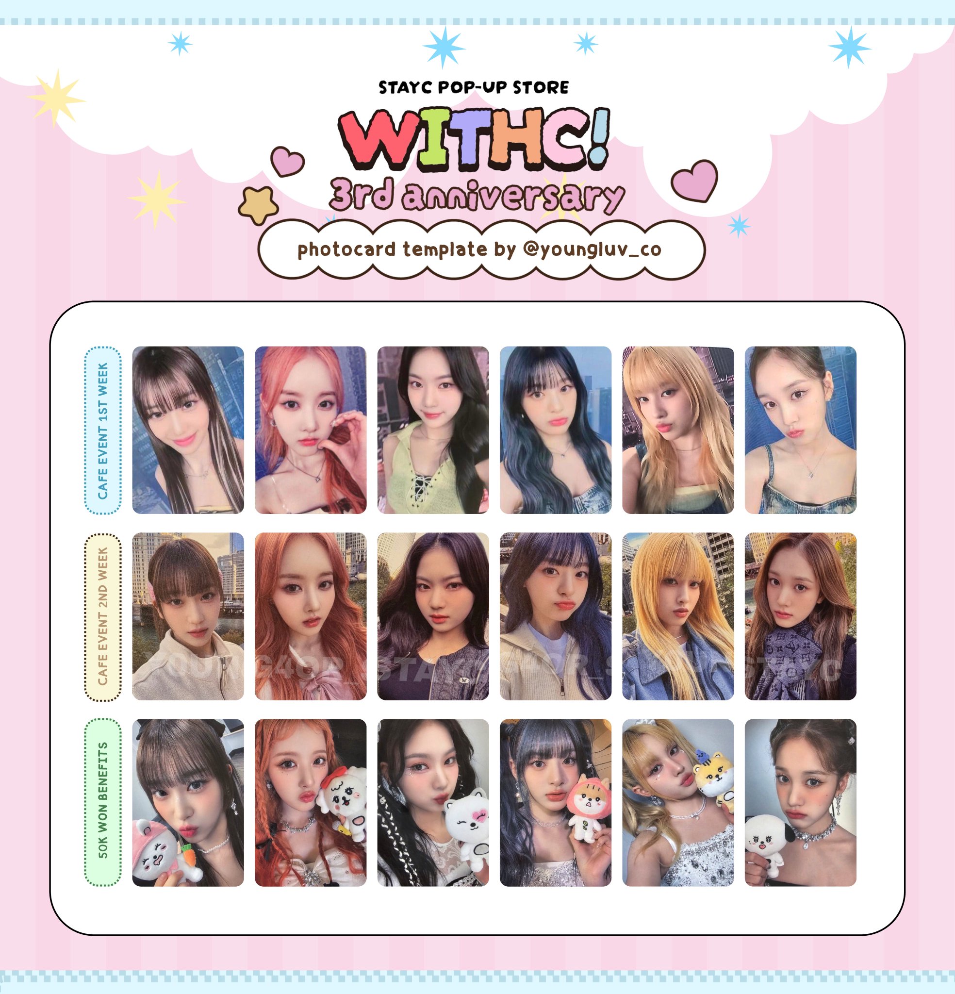 STAYC WITHC ユン センイルポップアップ購入特典トレカコンプ1 𝗕𝗲𝘁𝘁𝗲𝗿 on X: 
