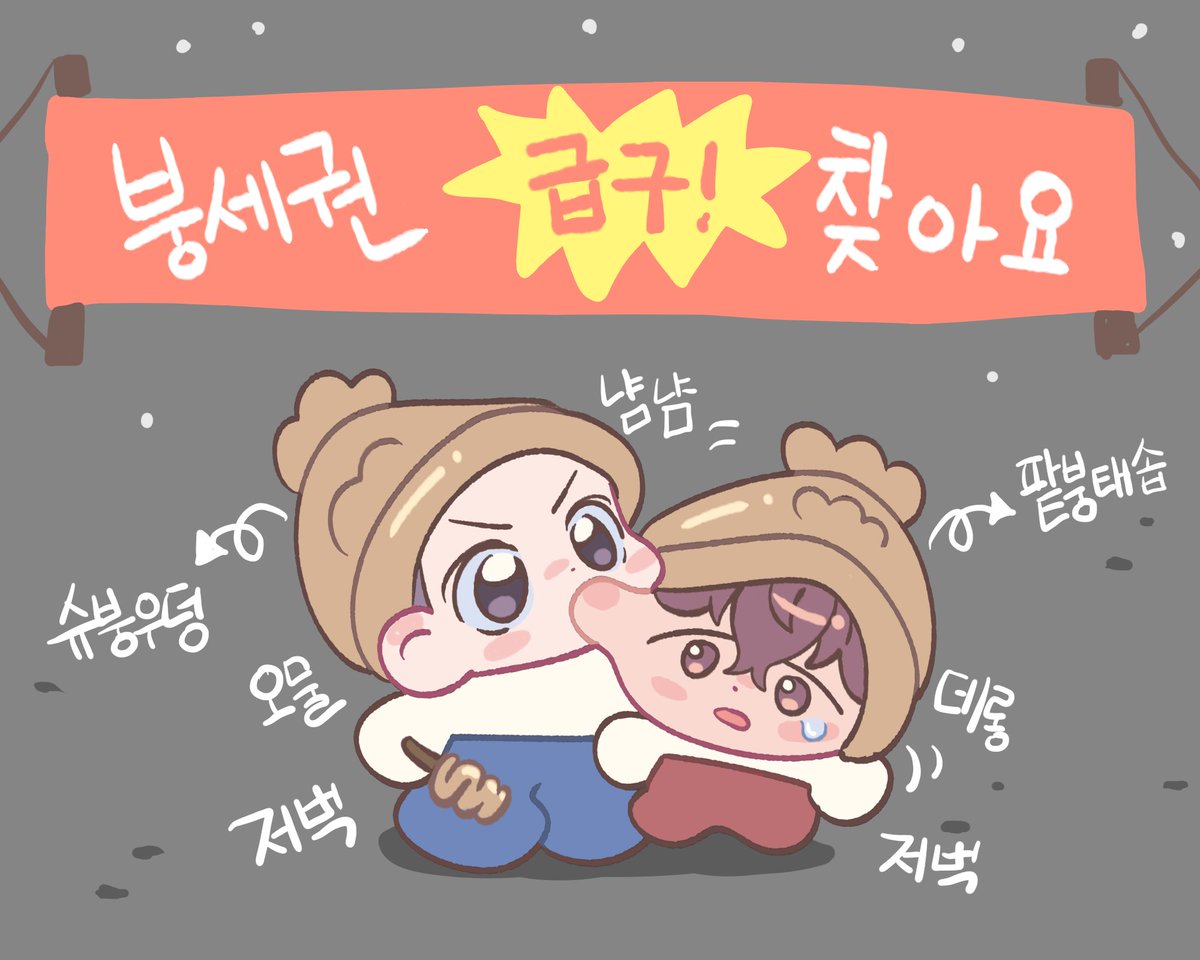 pepper_0731's tweet photo. 🐟🍞 https://t.co/FDvHITIkrY
