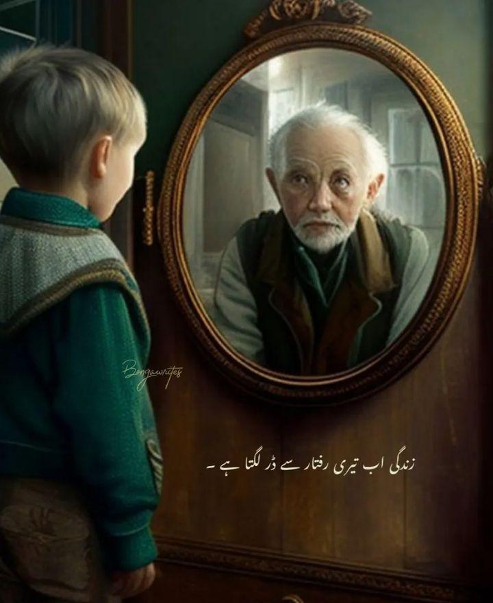 Muhamma10453936's tweet photo. زندگی کی سب سے بڑی خوبصورتی یہ ہے کہ یہ "ختم" ہو جاتی ہے!!💯 https://t.co/hABZJrNyMP