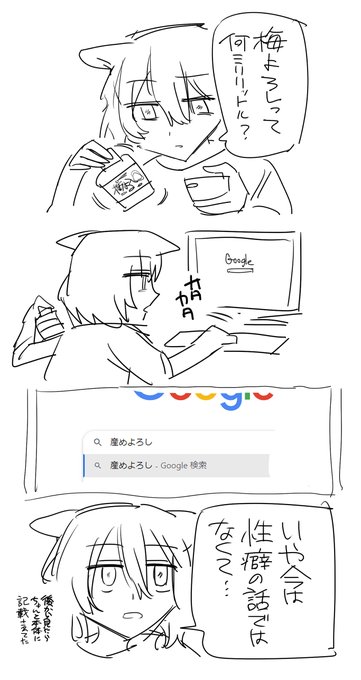 かなり美味しかった 