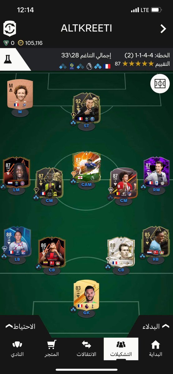 DenverStore's tweet image. حصريييا وفرنا شحن  برابط. تتبع طلبك. سنايب ضمان ١٠٠٪. كوينز لفيفا 24 ✅
 للسوني والاكس بوكس✅

سعر المليون 325  فقط 

✅ ضمان كاامل 100% على حسابك من الباند والتصفير
🕛 اوقات العمل ٢٤ ساعه  

للتواصل واتس wa.me/966554882608