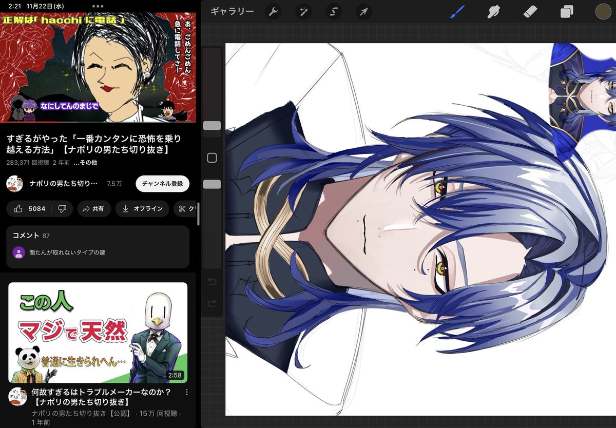 七梅 tweet media