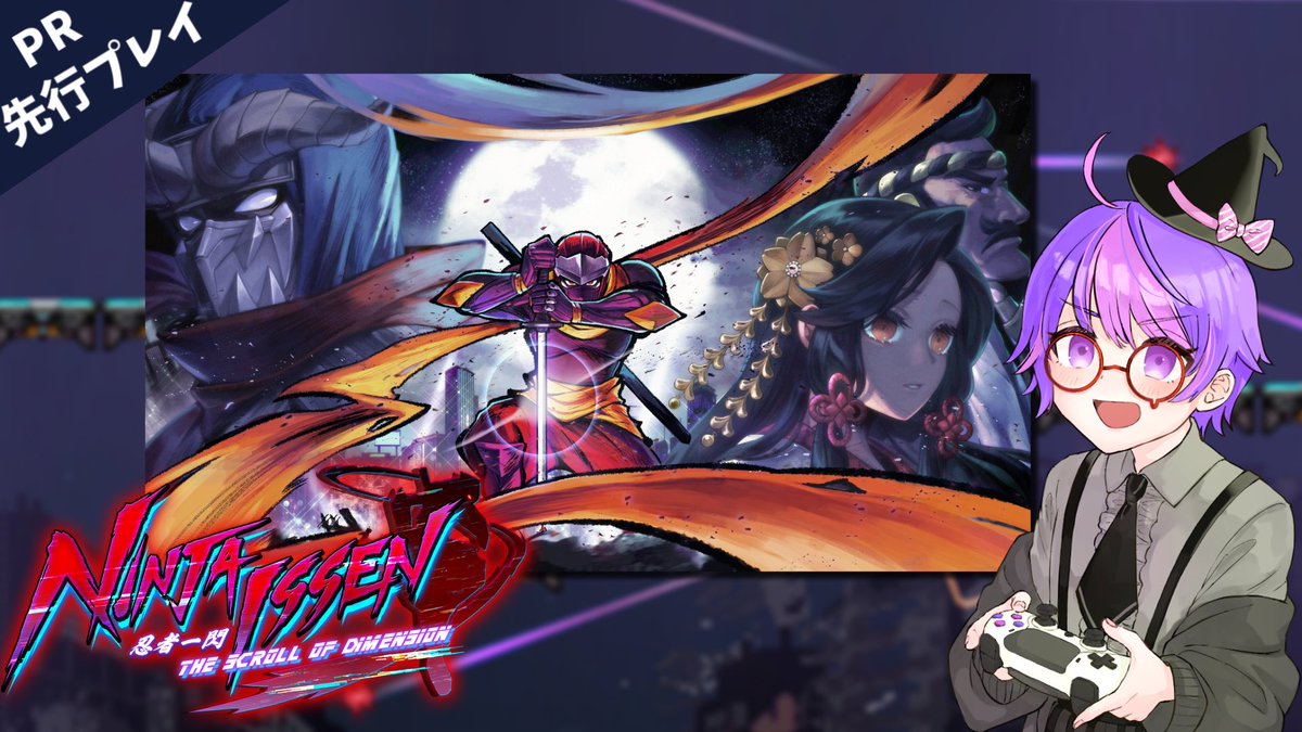 hanon_TN's tweet photo. こんばんはのちゃお🌙*ﾟ

11/22(水)の配信予定📣

19時半〰️
　【NINJA ISSEN】
をやります‼️

23日発売のゲームを先行配信させてもらう✌️
2Dのアクションゲームで、結構難易度が高いらしい🤔
波音にクリア出来るのか⁉️

配信場所は🈁
https://t.co/gg4Gf1EwE9

#NijaIssen #ActionGame #Game_UNO_PR https://t.co/m3dB6zSH8M