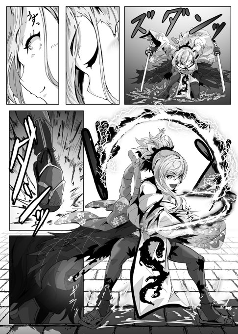 進捗こうです。(セリフ抜き) 