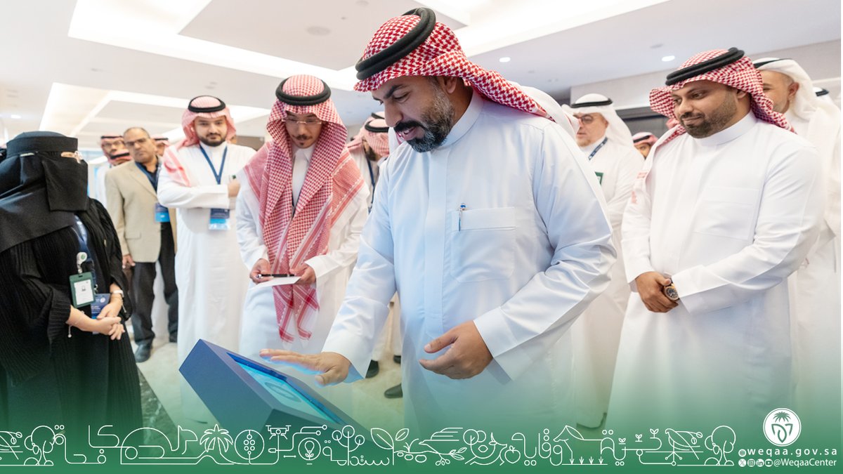 WeqaaCenter's tweet photo. #مشاركات_وقاء | انطلاق الملتقى الأول تزامنًا مع #الأسبوع_العالمي_للتوعية_بمقاومة_مضادات_الميكروبات للوقاية من تفشي مقاومة مضادات الميكروبات وتعزيز الاستخدام الأمثل لها والحفاظ على القطاع الزراعي واستدامته #مضادك_بوعي
#صحتنا_واحدة
#ONE_HEALTH
#2023WAAW
#StopAMR
#وقاء https://t.co/zk6FBq1zDz