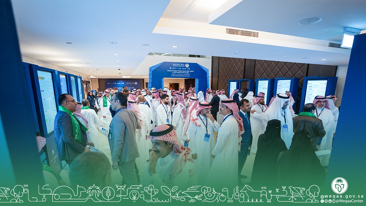 WeqaaCenter's tweet photo. #مشاركات_وقاء | انطلاق الملتقى الأول تزامنًا مع #الأسبوع_العالمي_للتوعية_بمقاومة_مضادات_الميكروبات للوقاية من تفشي مقاومة مضادات الميكروبات وتعزيز الاستخدام الأمثل لها والحفاظ على القطاع الزراعي واستدامته #مضادك_بوعي
#صحتنا_واحدة
#ONE_HEALTH
#2023WAAW
#StopAMR
#وقاء https://t.co/zk6FBq1zDz