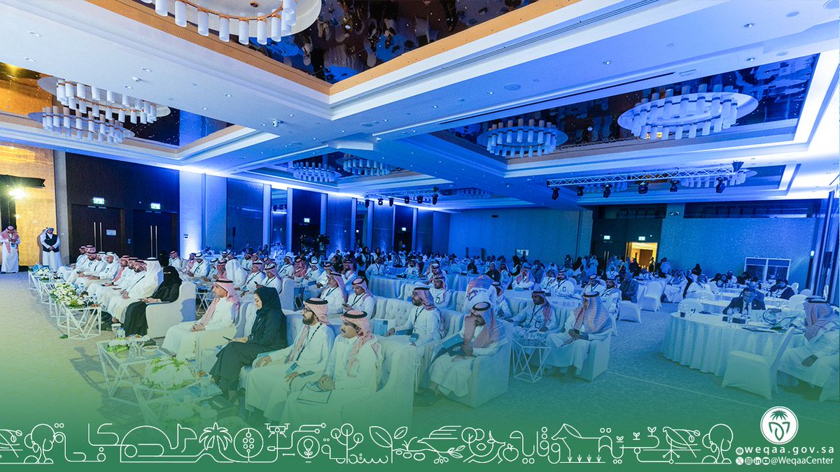 #مشاركات_وقاء | انطلاق الملتقى الأول تزامنًا مع #الأسبوع_العالمي_للتوعية_بمقاومة_مضادات_الميكروبات للوقاية من تفشي مقاومة مضادات الميكروبات وتعزيز الاستخدام الأمثل لها والحفاظ على القطاع الزراعي واستدامته #مضادك_بوعي
#صحتنا_واحدة
#ONE_HEALTH
#2023WAAW
#StopAMR
#وقاء