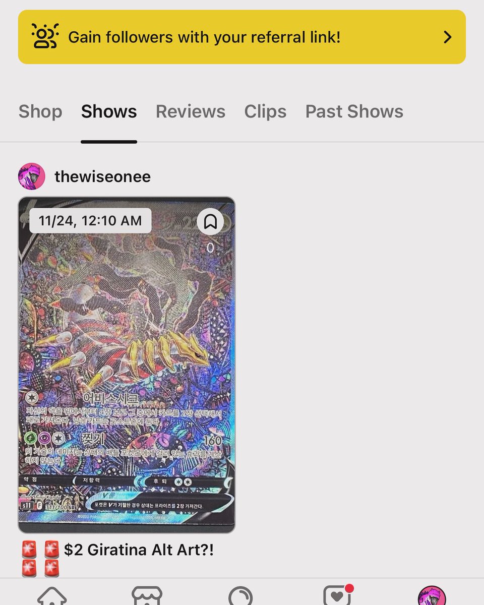 The Wise One tweet media