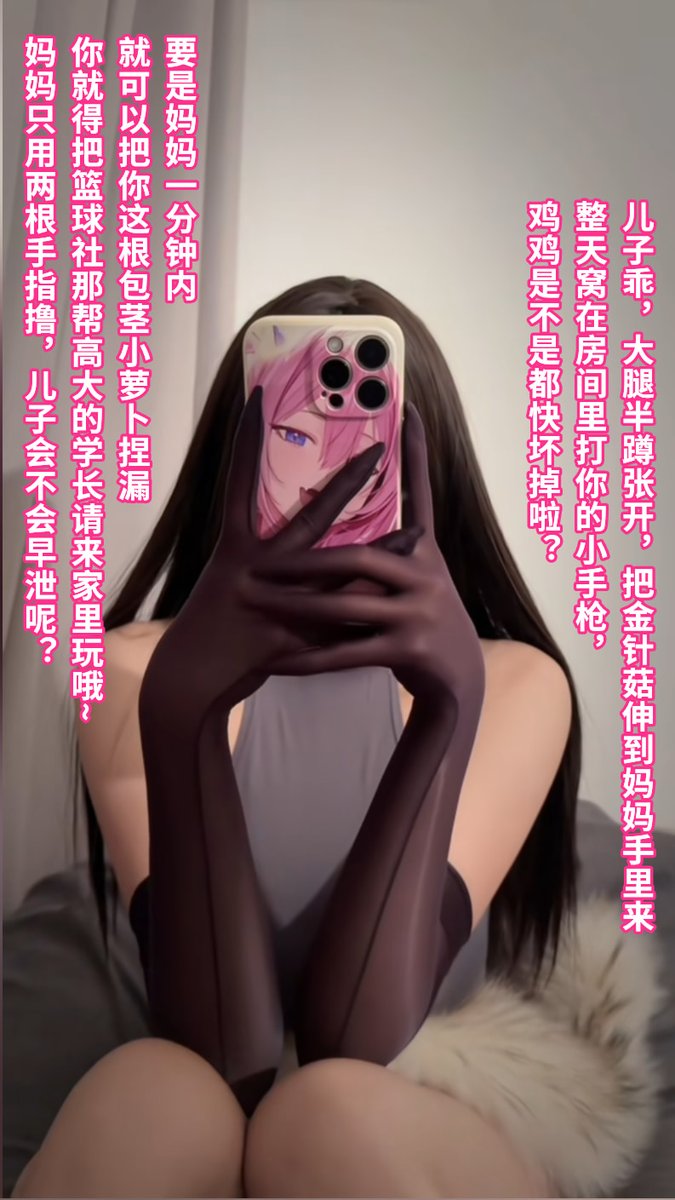 要输给妈妈吗？
