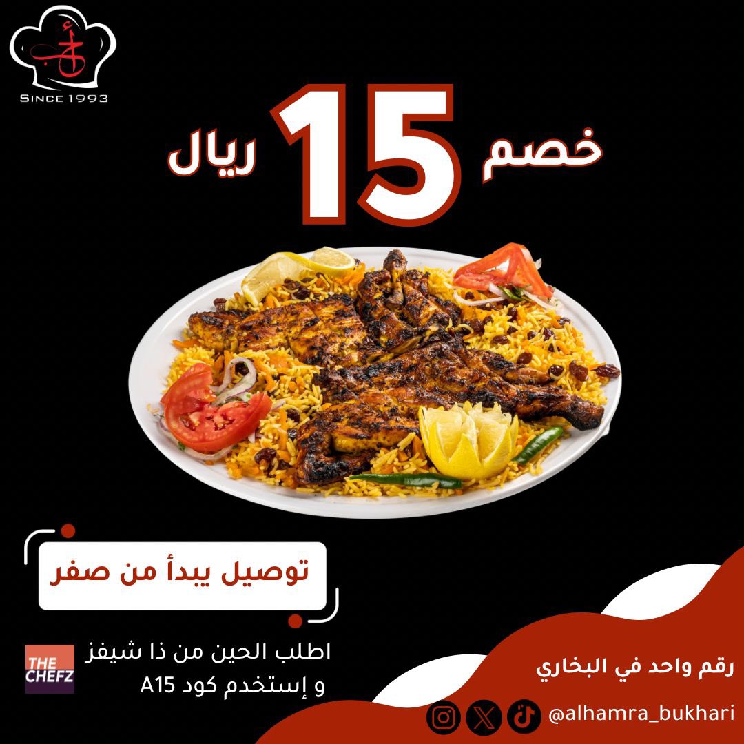 ناصر كافيهات و مطاعم tweet media