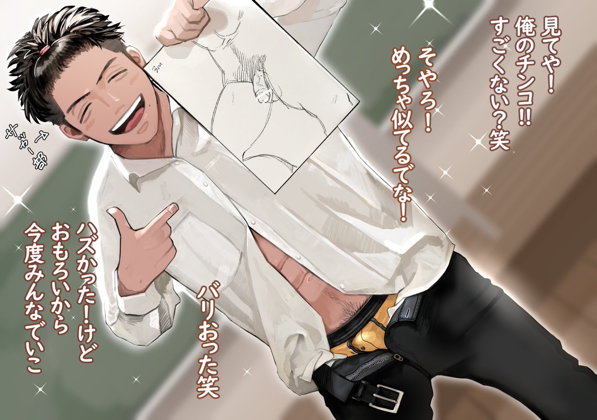 pee__ero's tweet photo. なんか美術部がしてるクロッキー会っての？手伝ってきた！アメくれたしみんな優しかった！ https://t.co/ykOhXz2BDb