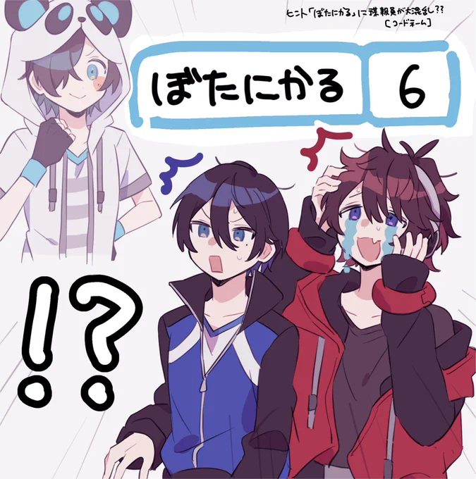 サムネ好き #しろっぽ 