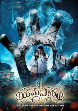 M_DileepDeepu's tweet photo. @ThomasJasperrrr bro yampasyam movie telugu lo post chey pro plzzz https://t.co/Xu8OvmlVGr