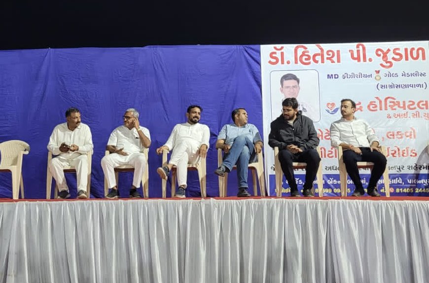 mahendralohbjp's tweet photo. સાગ્રોસણા ખાતે નાઇટ ક્રિકેટ ટુર્નામેન્ટનુ આયોજન કરવામાં આવ્યું.આ પ્રસંગે ખેલાડીઓનો ઉત્સાહ વધારવા ઉપસ્થિત રહેવાનું થયું. આયોજકોએ ખૂબ સારુ આયોજન કર્યું. ખૂબ ખૂબ શુભેચ્છાઓ https://t.co/09koHDF62J