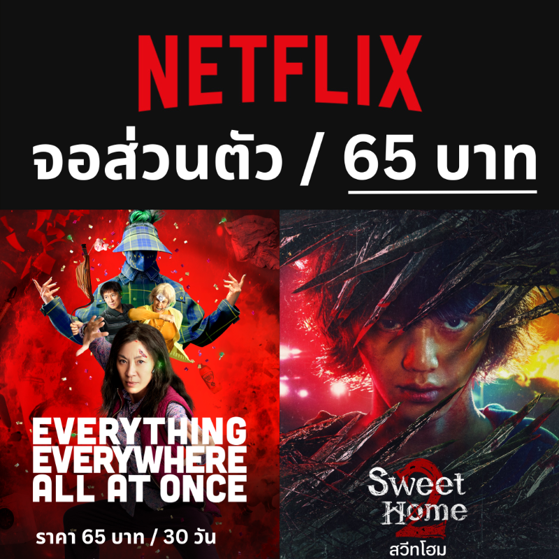 dexy_store's tweet photo. แวะมาป้ายยา โปรดูหนังราคาถูกเพียง 
65 บาท / เดือน จากราคาเต็ม 129
✨เฉพาะคนที่รีทวิตนี้ ✨

จอส่วนตัว แอคนอก 💬
* รับประกันสินค้าตลอด 30 วัน *

สั่งซื้อ กดโปรไฟล์ หรือ รูปด้า��ล่าง