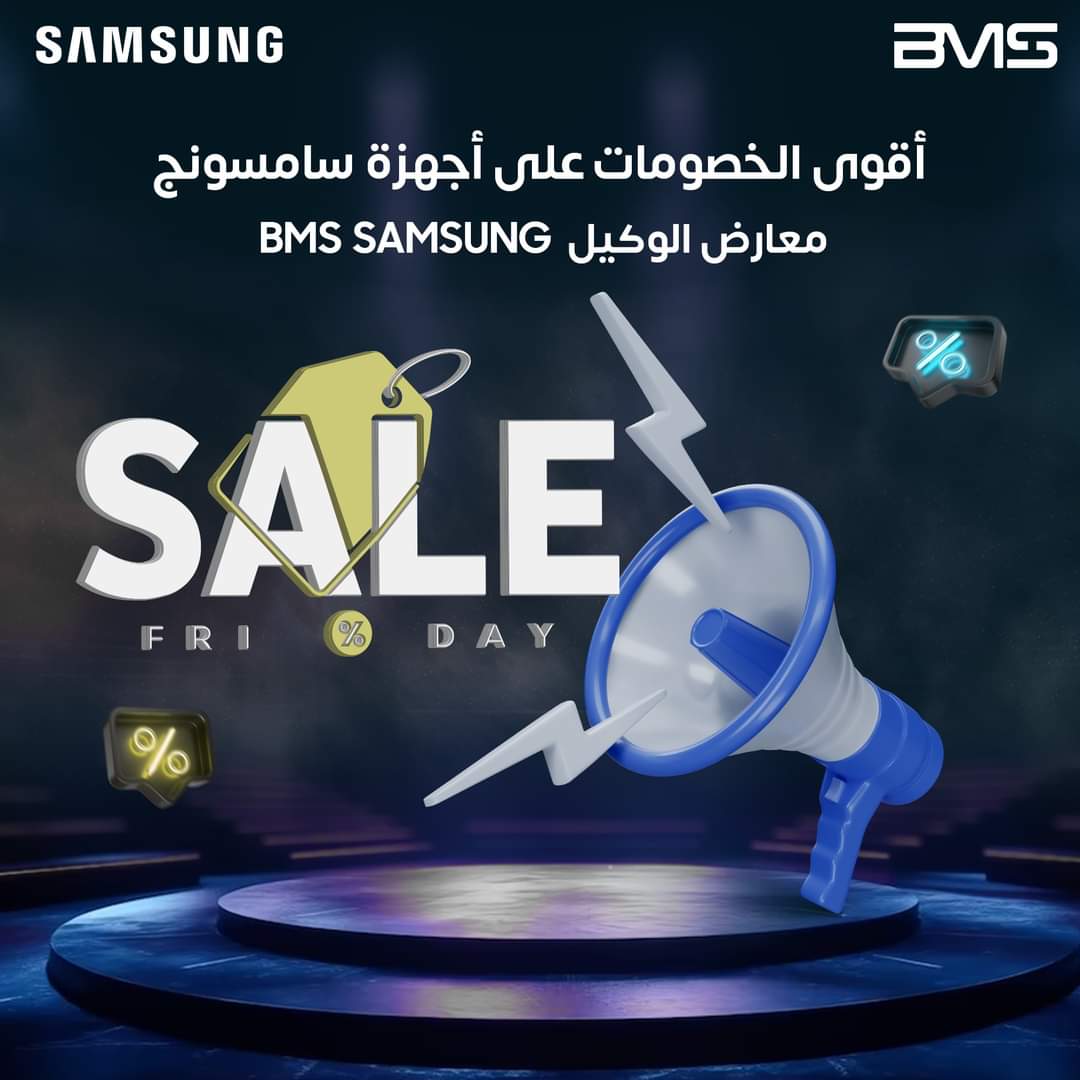 Bmsmena's tweet photo. ✨_________ا SALE FRIDAY ا_________ ✨

خصوماااات على أجهزة سامسونج تصل إلى 41% ! 🔥

لا تدعوا الفرصة تفوتكم! احصلوا على تجربة تسوق استثنائية ومذهلة في أي وقت ومن أي مكان، فقط عبر موقعنا الالكتروني :
https://t.co/tYB3vysTfZ

#SAMSUNG #BMS #OFFERS https://t.co/ssluUgce3f