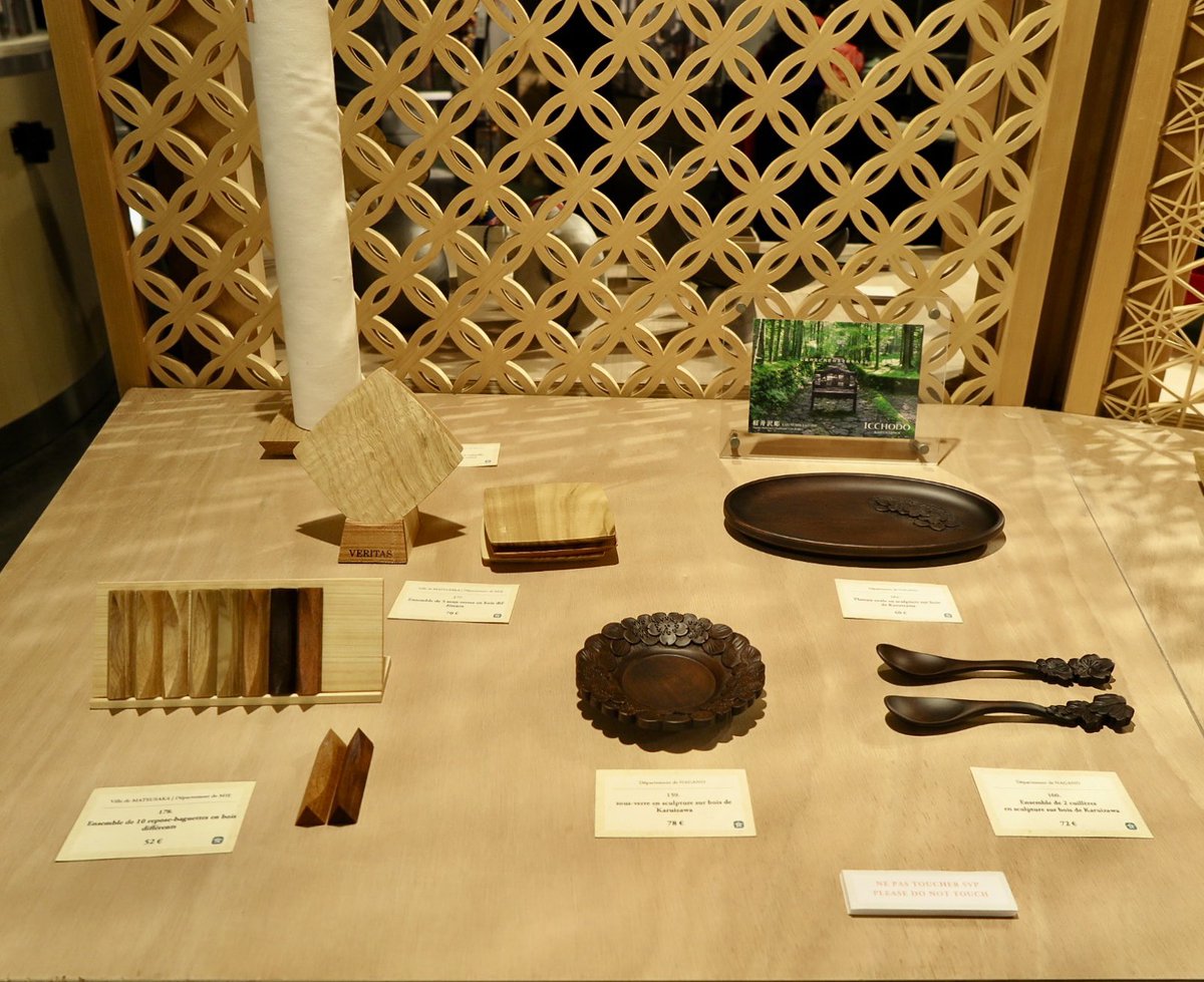 TokyoatParis's tweet photo. Encore de très beaux objets artisanaux exposés et en vente à Synergies entre tradition et modernité à la @MCJP_officiel ! Dépêchez-vous car c’est jusqu’au 25/11! Je vous en dis un peu + en fin de semaine sur le blog. https://t.co/5jQekrjxrz