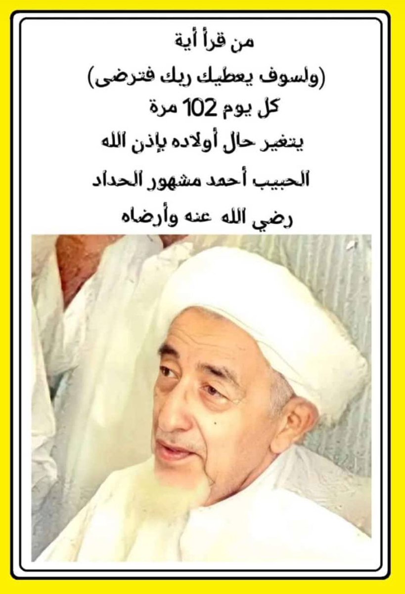 👁MaTa👁 tweet media