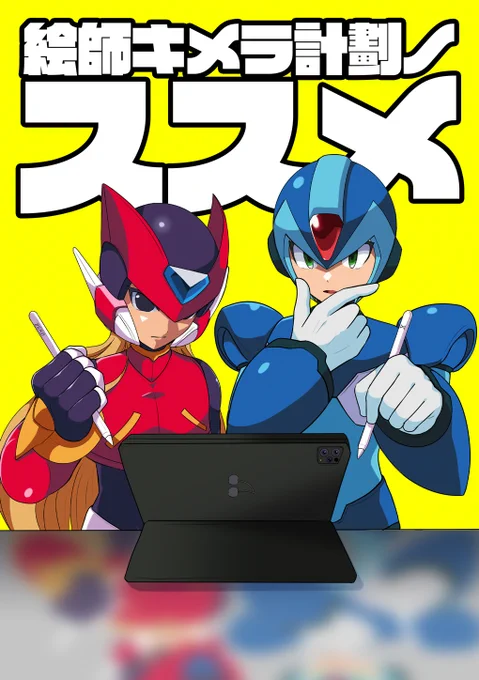 【SPARK18】 新刊サンプルとお品書きをpixivにアップしました! 前日で申し訳ないです 詳細はこちらにて⇒ 通販は後日ご案内します。