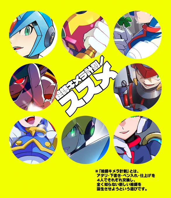 【SPARK18】 新刊サンプルとお品書きをpixivにアップしました! 前日で申し訳ないです 詳細はこちらにて⇒ 通販は後日ご案内します。