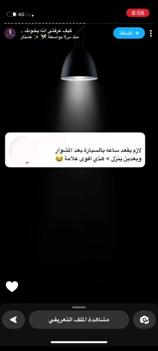 Mr_Ms3al's tweet photo. @m001_0 ندخن في السيارة الله يلعن ابليس https://t.co/eZ0xikjeAr