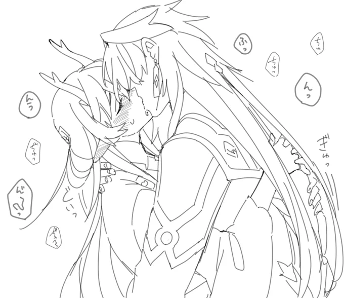 ちゅージタ 