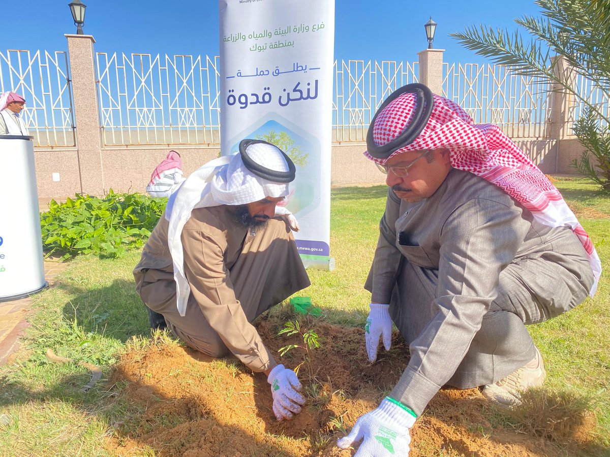 ضمن حملة “لنكن قدوة” التي ينفذها فرع وزارة البيئة والمياه والزراعة بمنطقة تبوك التي تهدف لتشجير مقرات الوزارة والفروع والمكاتب تم  اليوم تشجير ساحات مبنى صندوق التنمية الزراعية بتبوك بحضور مديرعام الفرع سعود محمد العطوي وممثل فرع وزارة البيئةوالمياه والزراعة عايد محمد العطوي