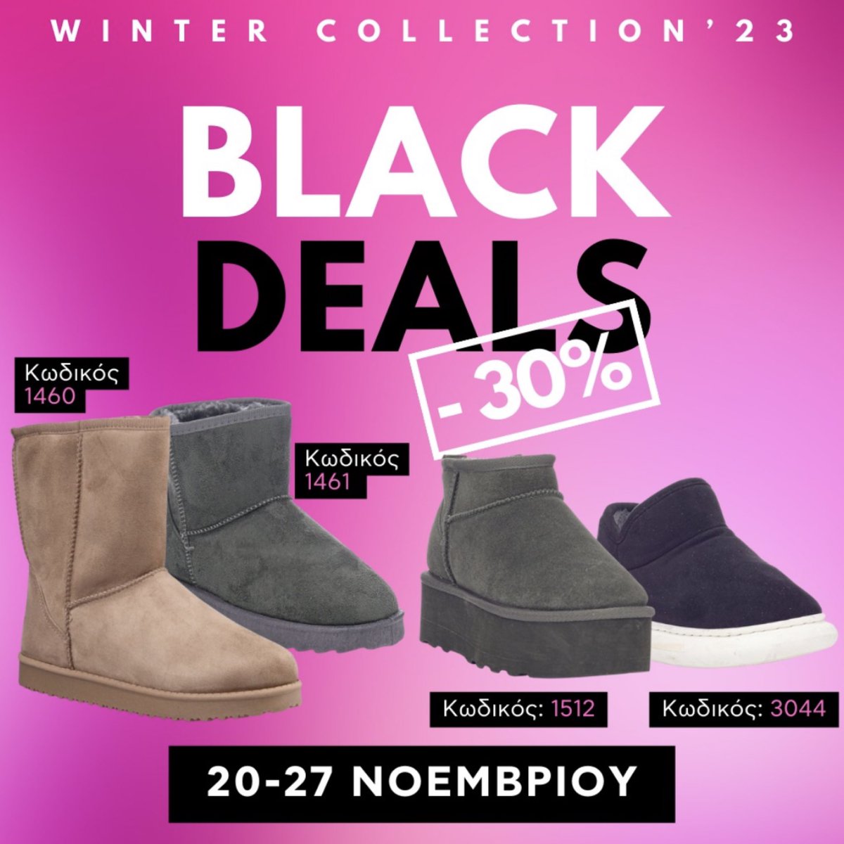 AnatomicCom's tweet image. Περιορισμένη διαθεσιμότητα‼️Προλάβετε🤩💥⚡️🍾🎉🎊
anatomic-footwear.com
#anatomic #anatomicfootwear #saveyourfeet #save_your_feet #pharmacy #φαρμακειο #supersoft #shoes #ανατομικά  #woman #easywalking  #anatomicsandals #casual #safestep #safe_step