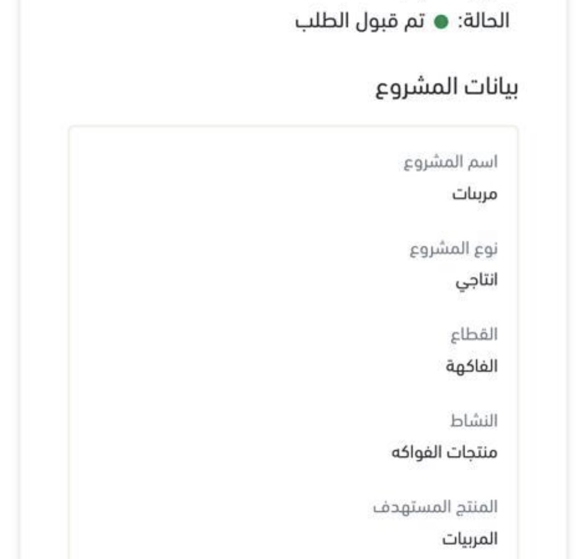 الدعم الريفي/ خدمات اكترونيه 💻. tweet media
